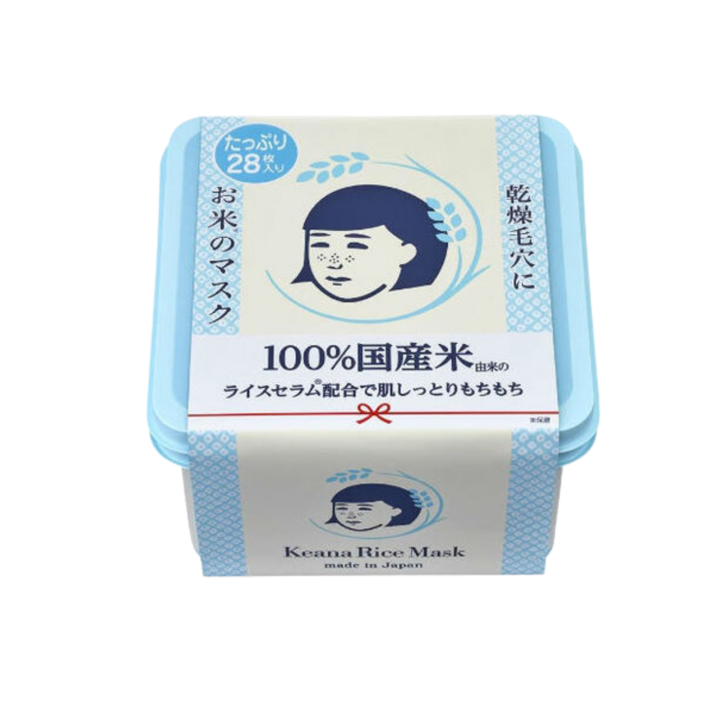Keana Nadeshiko rice mask