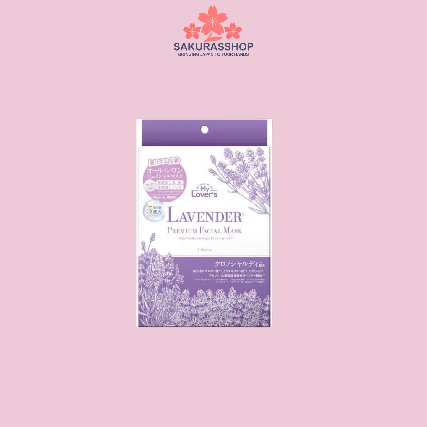 MyLover’s Premium Facial Mask (5 Sheets) – Japanese All-in-One Skincare