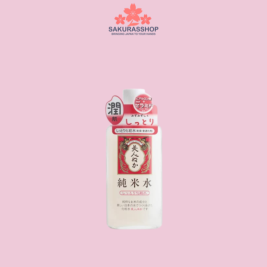 Bijin Nuka Pure Rice Water Moisturizing Facial Lotion 130ml – Japanese Rice Bran Hydrating Toner for Dry Skin