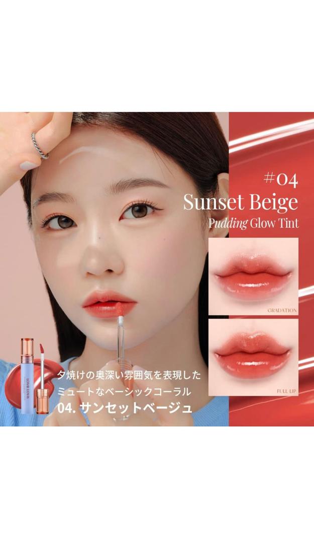 LOVB LOVB Pudding Grow Tint Korean Cosmetics
