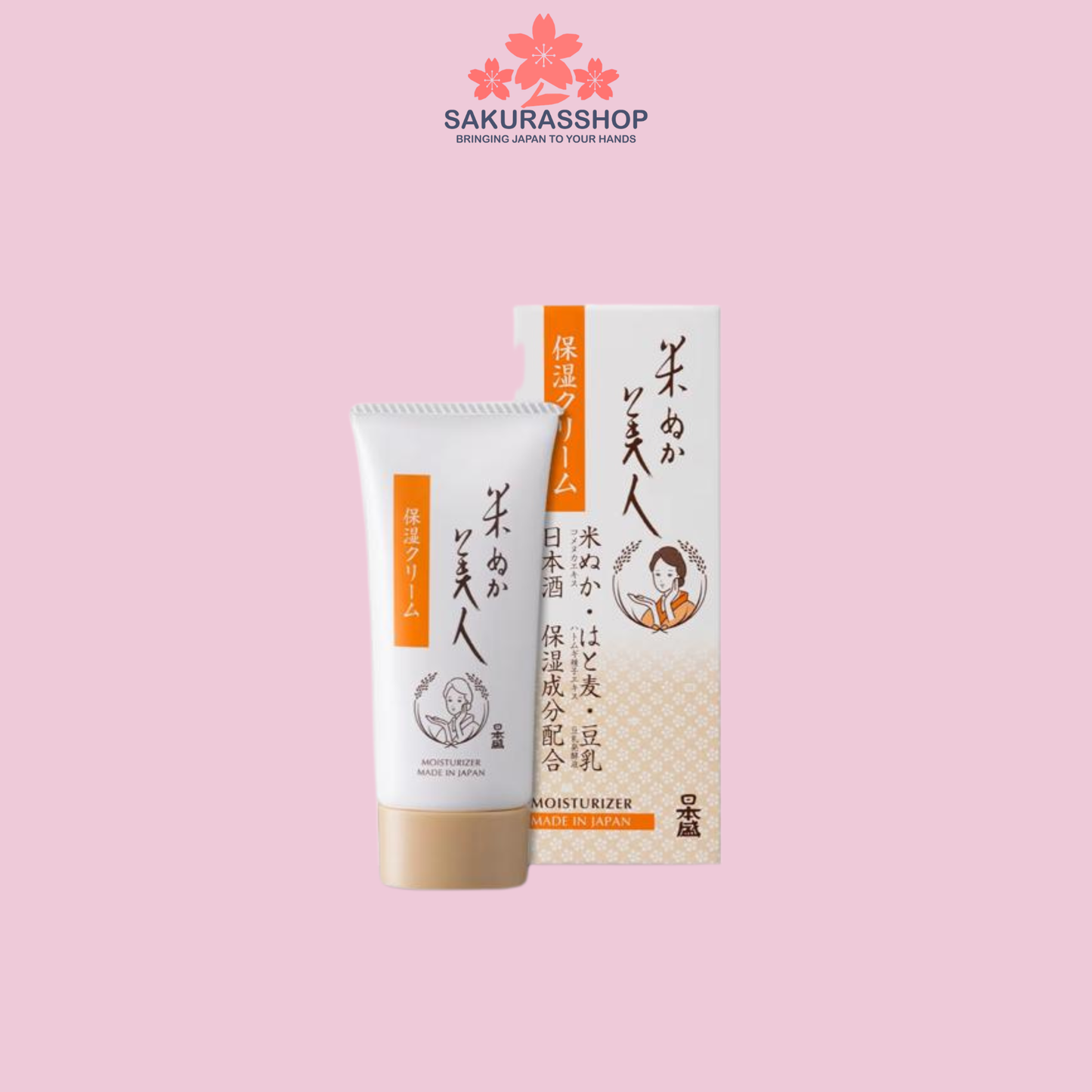 Nippon Mori Rice Bran Moisturizing Cream 35g – Japanese Face Cream for Hydration & Sensitive Skin