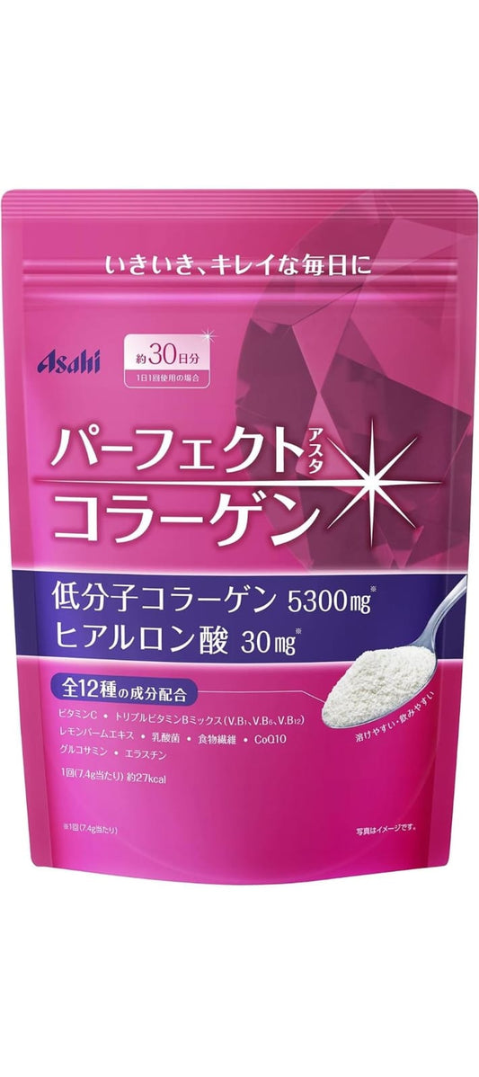 Perfect Collagen Perfect Asta Collagen Powder