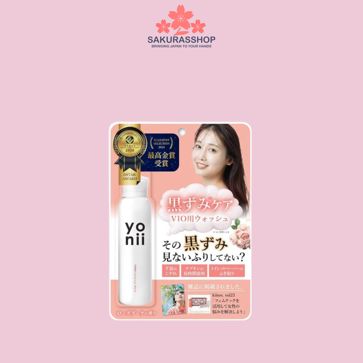 YONII Delicate Zone Essence Wash 100ml